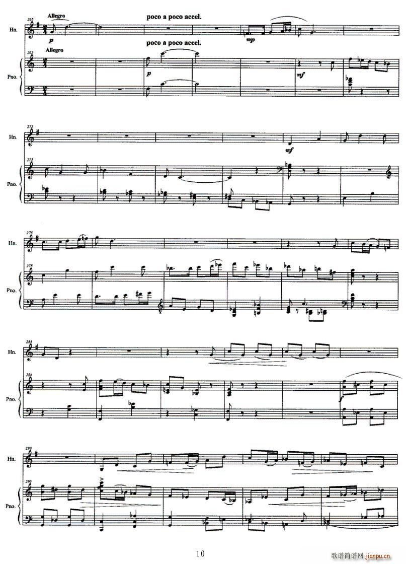 圆号与钢琴叙事曲(钢琴谱)10