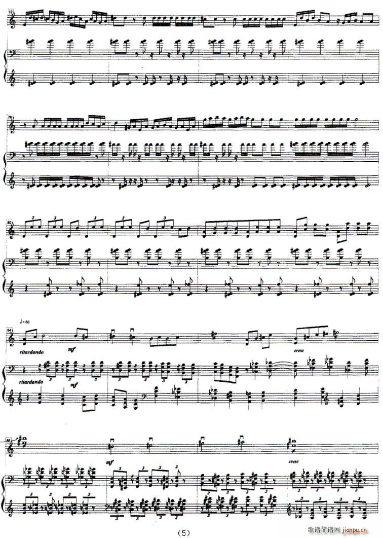 戏的印象(钢琴谱)5