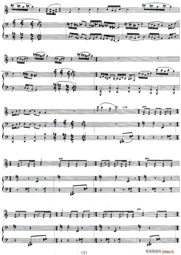 戏的印象(钢琴谱)3