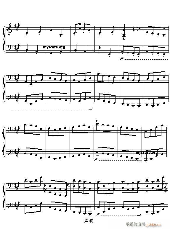 钢琴协奏曲黄河(钢琴谱)3