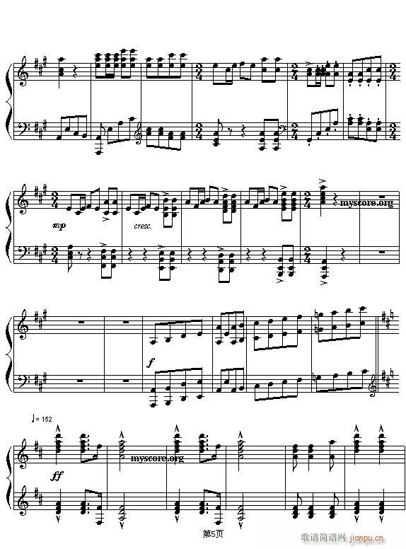 钢琴协奏曲黄河(钢琴谱)5