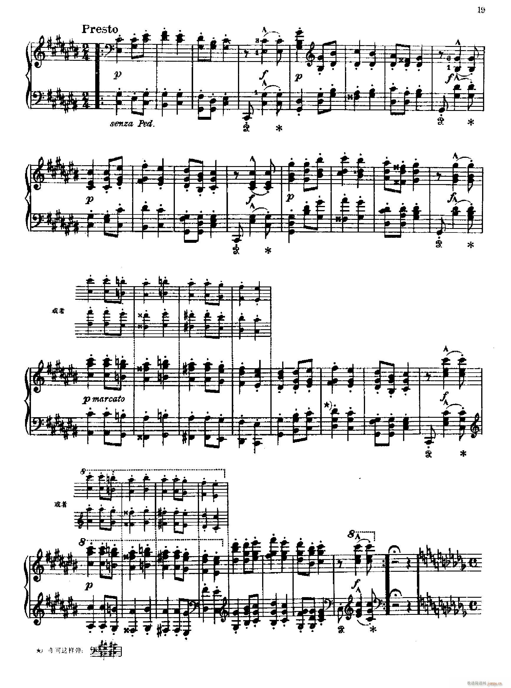 匈牙利狂想曲第六首(钢琴谱)3