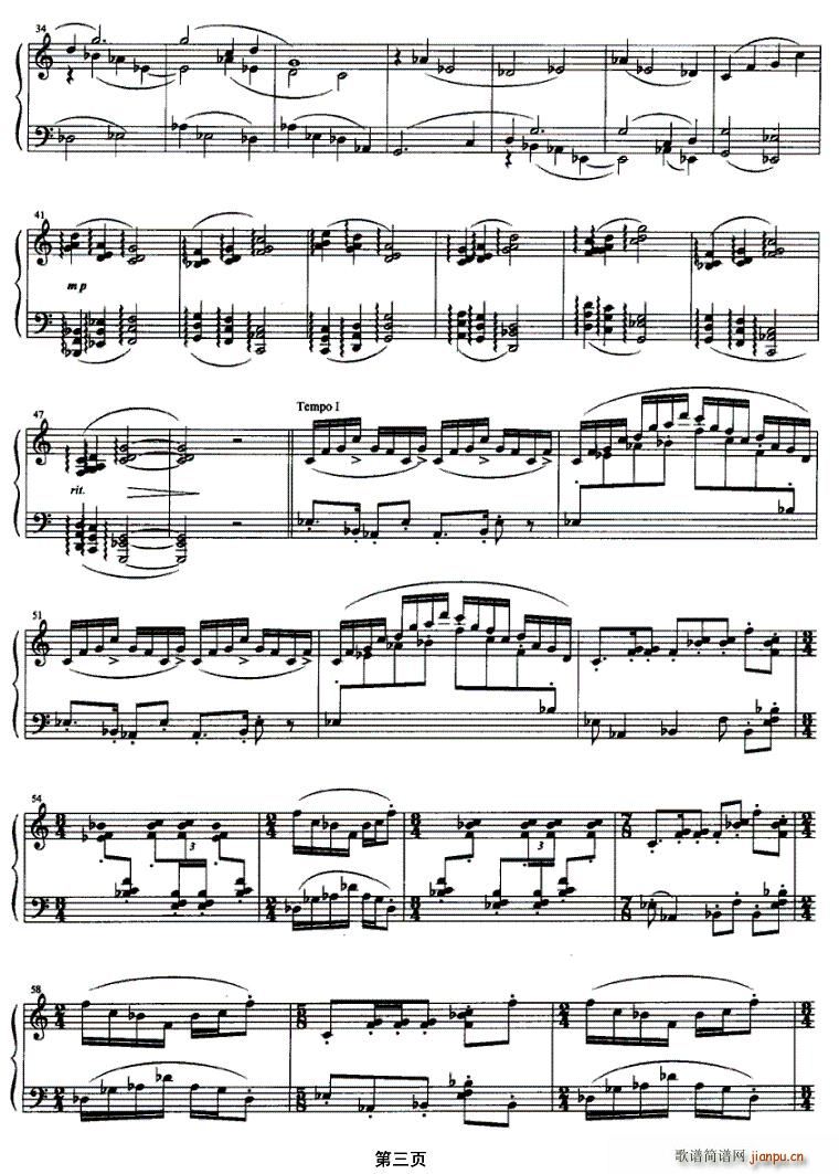 响趣(钢琴谱)3