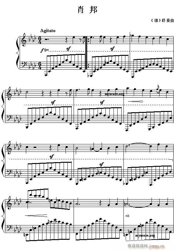 (德)舒曼_肖邦(钢琴谱)1