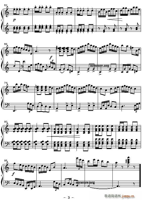 神雕侠侣交响乐(钢琴谱)3