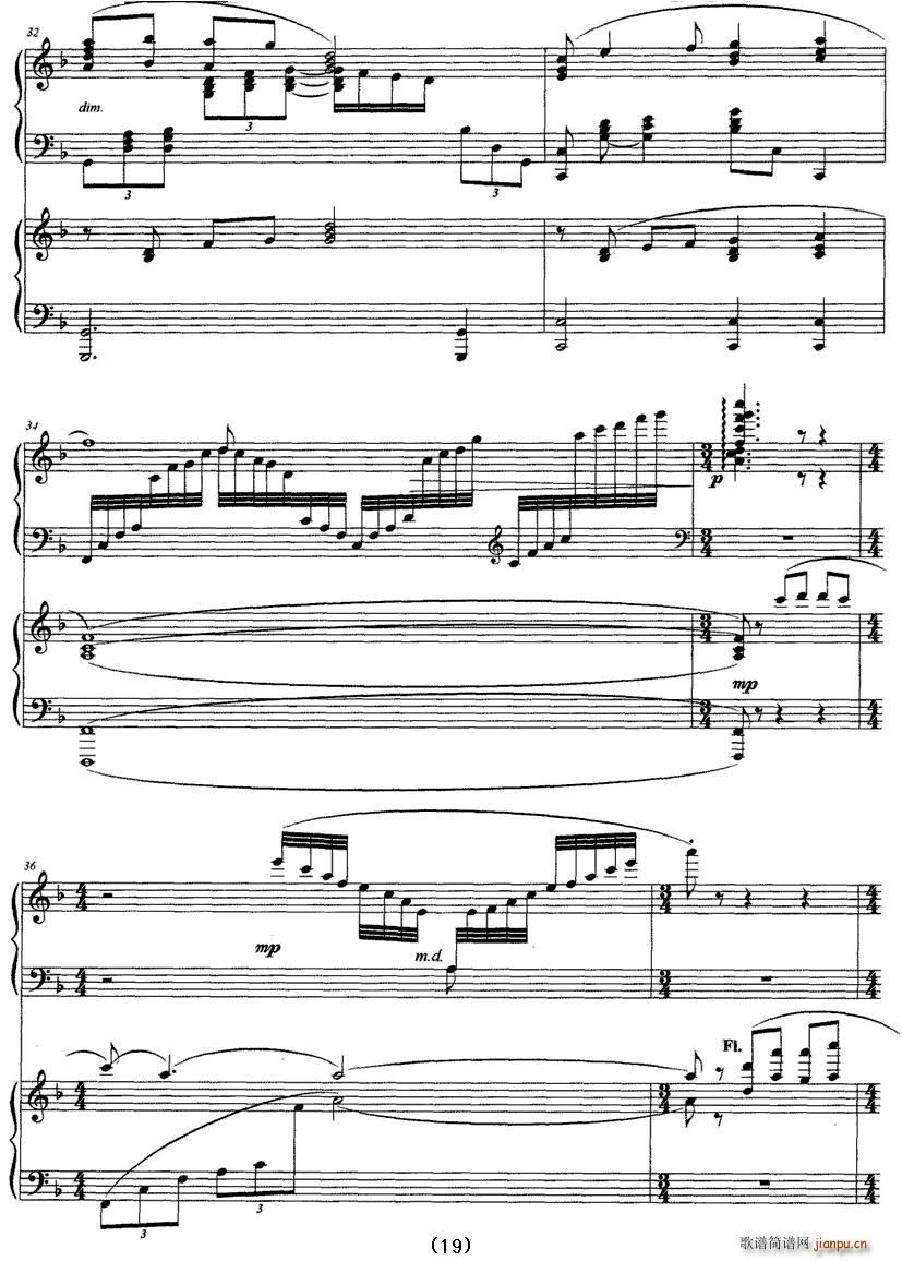 我爱鼓浪屿(钢琴谱)19