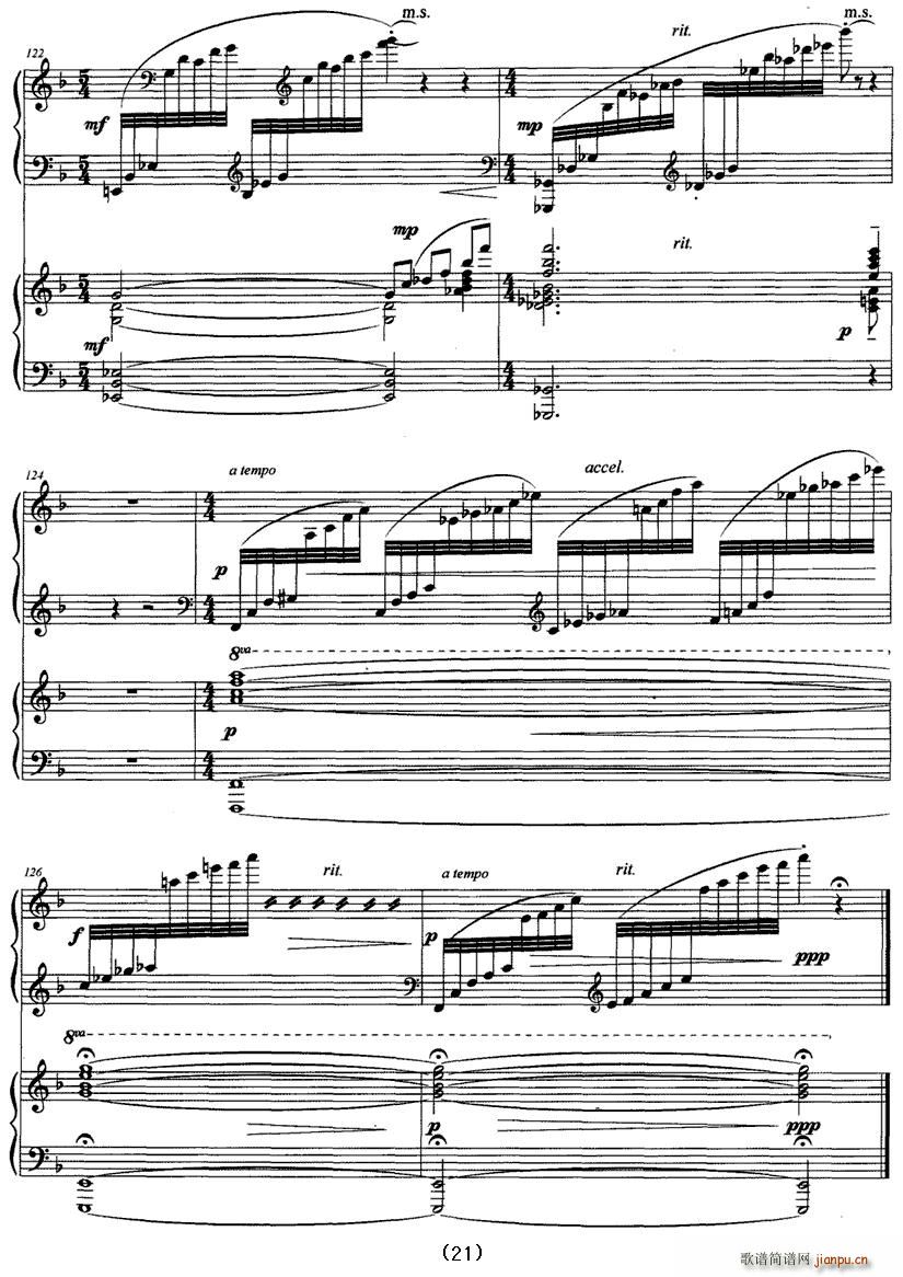 我爱鼓浪屿(钢琴谱)21