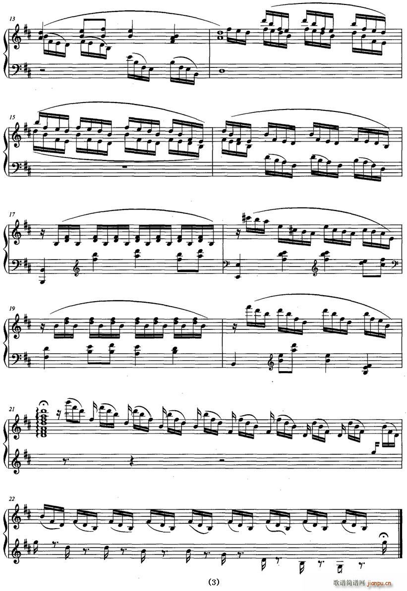 闽西赋(钢琴谱)3