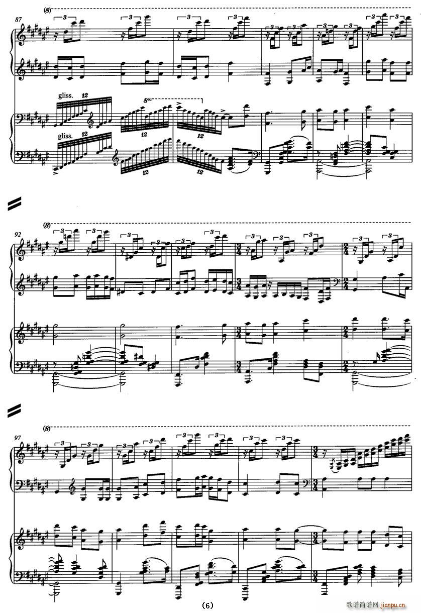 雁之舞(钢琴谱)6