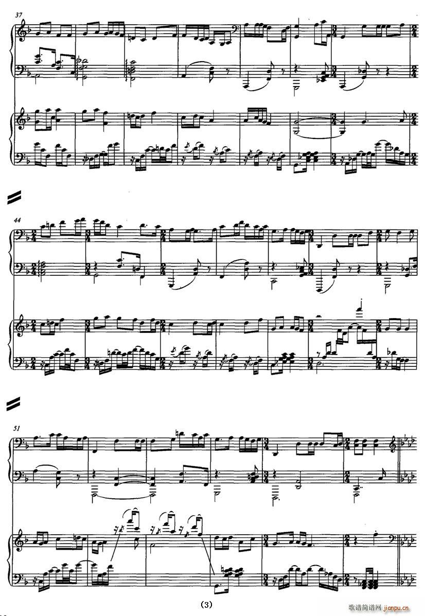 雁之舞(钢琴谱)3