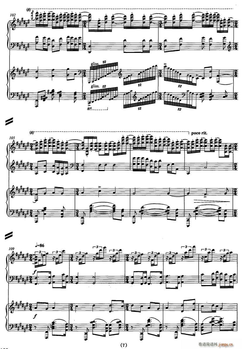 雁之舞(钢琴谱)7