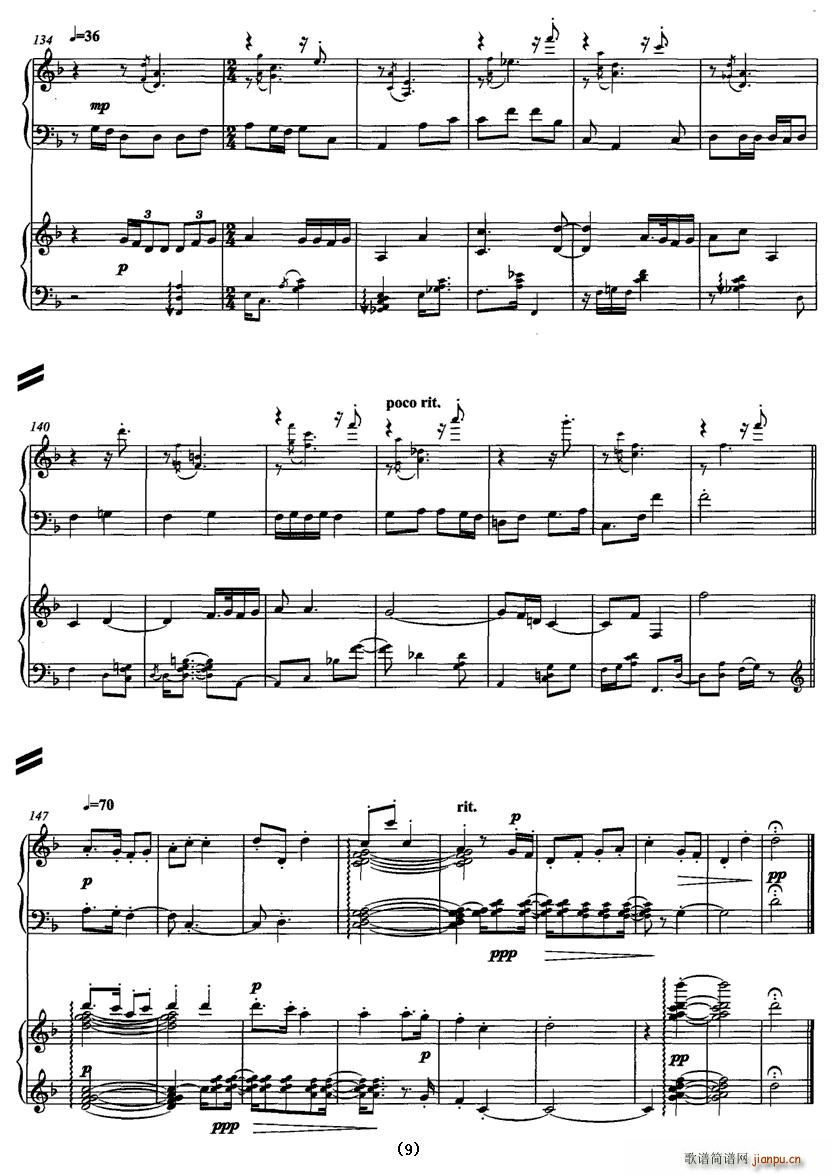 雁之舞(钢琴谱)9