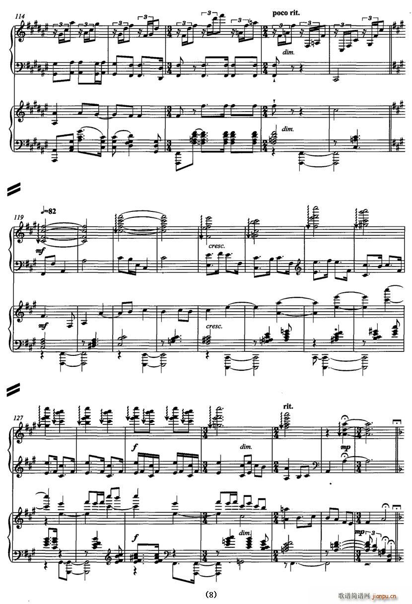 雁之舞(钢琴谱)8