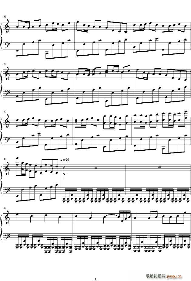 KANON(钢琴谱)3