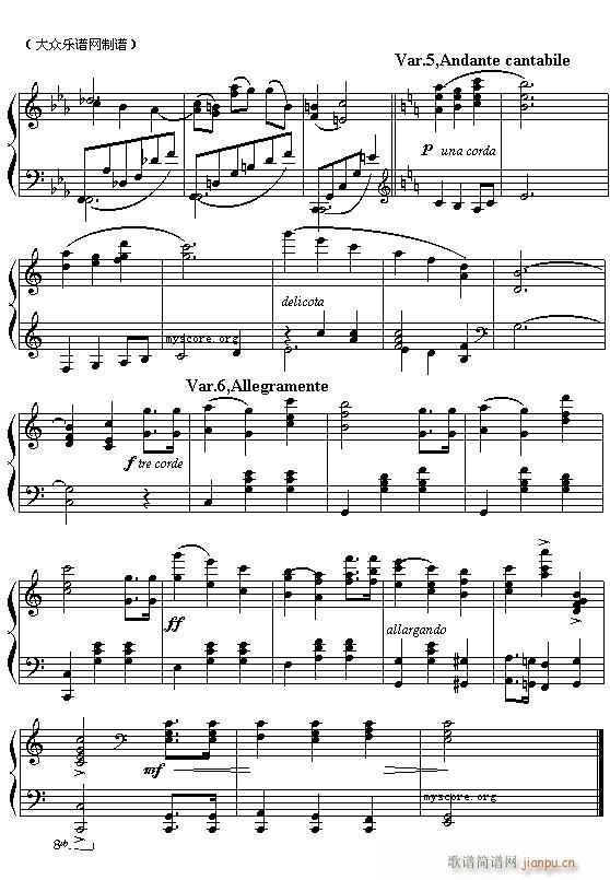 祝你新年(钢琴谱)1