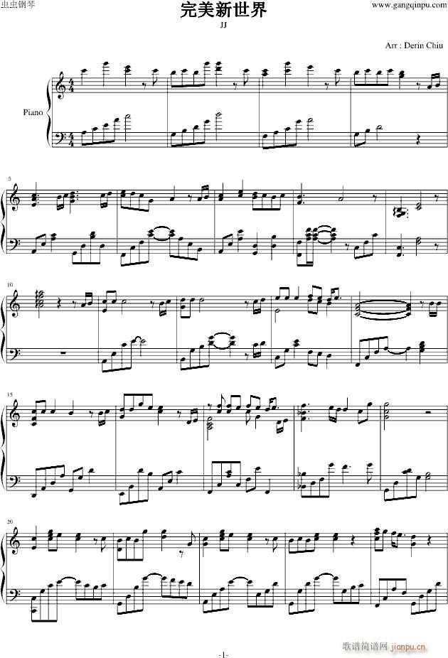 完美新世界(钢琴谱)1
