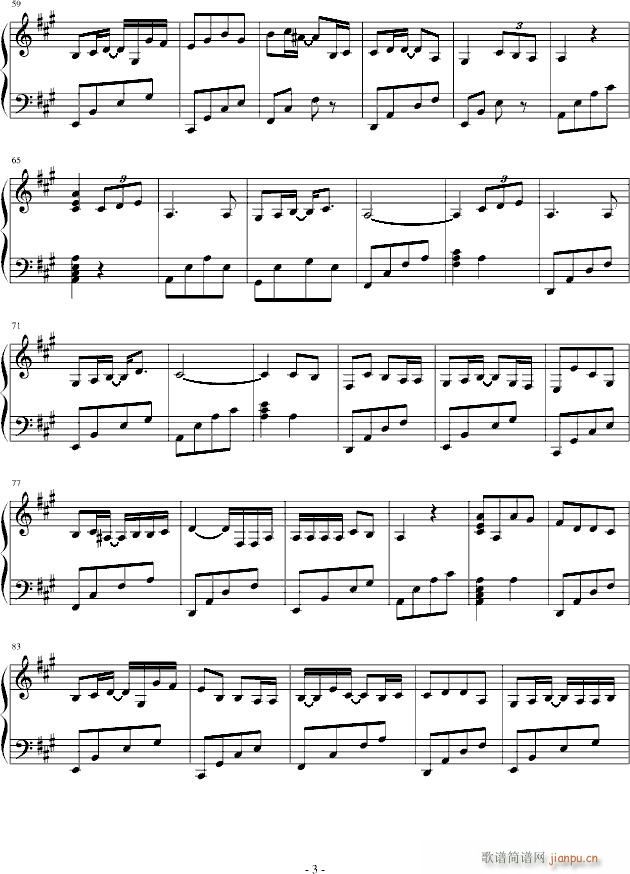 青涩藤蔓(钢琴谱)3