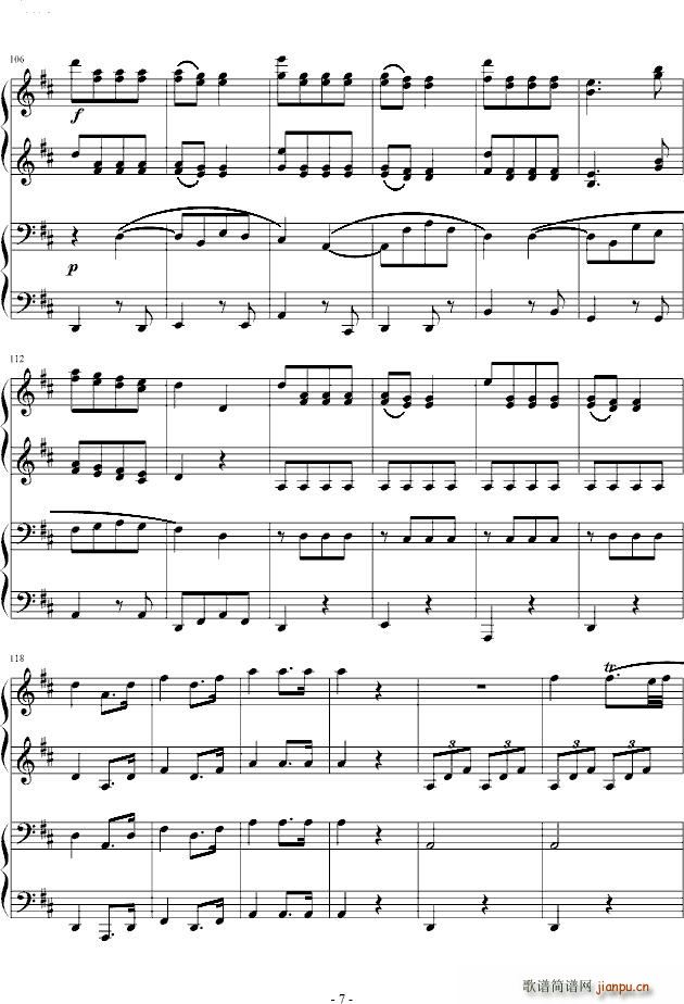 D大调四手联弹钢琴奏鸣曲第三乐章(钢琴谱)7