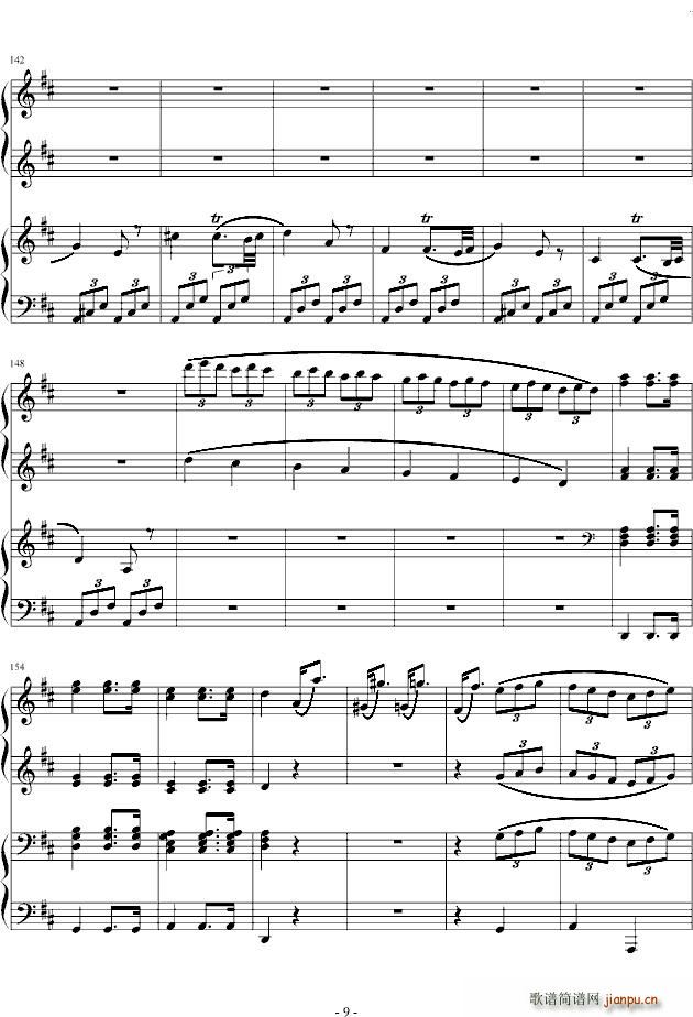 D大调四手联弹钢琴奏鸣曲第三乐章(钢琴谱)9