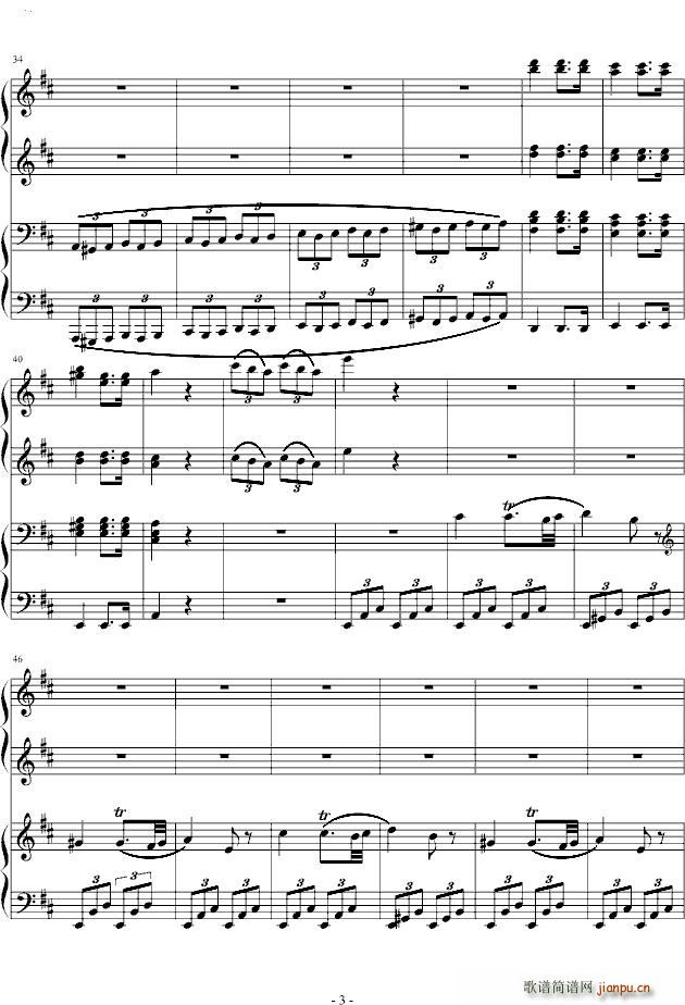 D大调四手联弹钢琴奏鸣曲第三乐章(钢琴谱)3