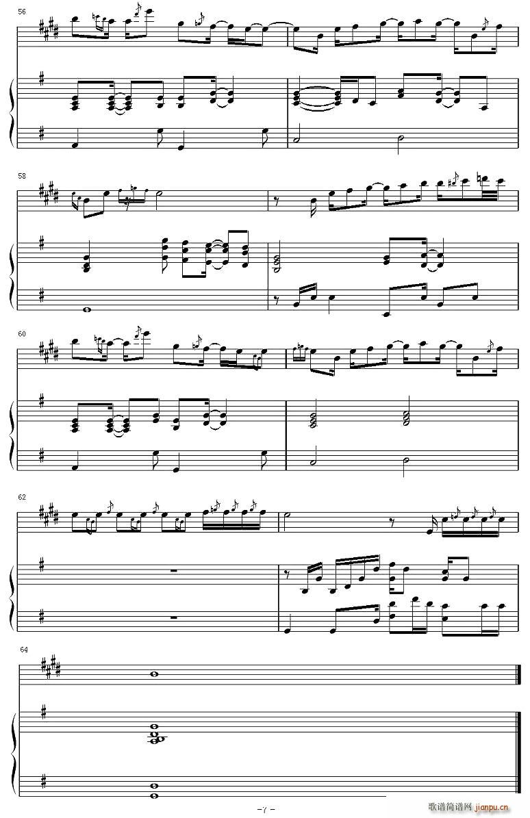 Partners in crime(钢琴谱)7