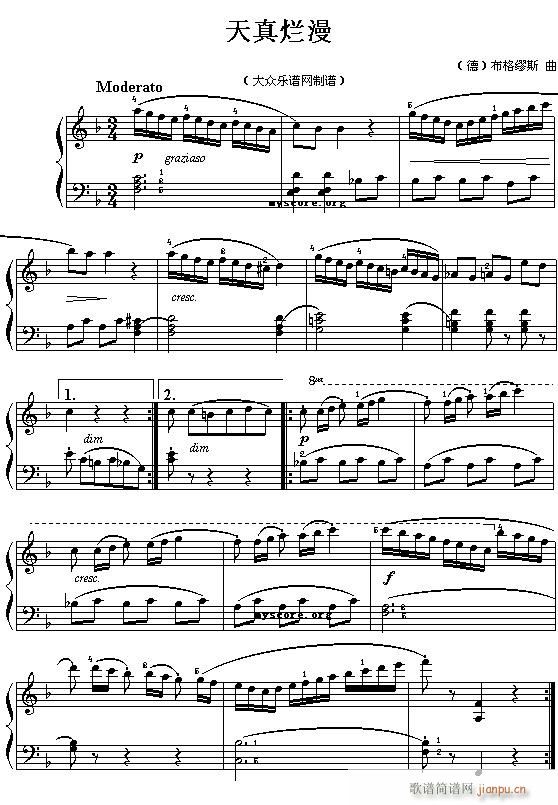 天真浪漫(钢琴谱)1