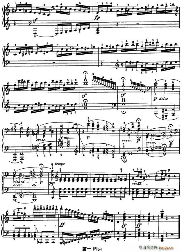 SONATE OP.53(钢琴谱)14
