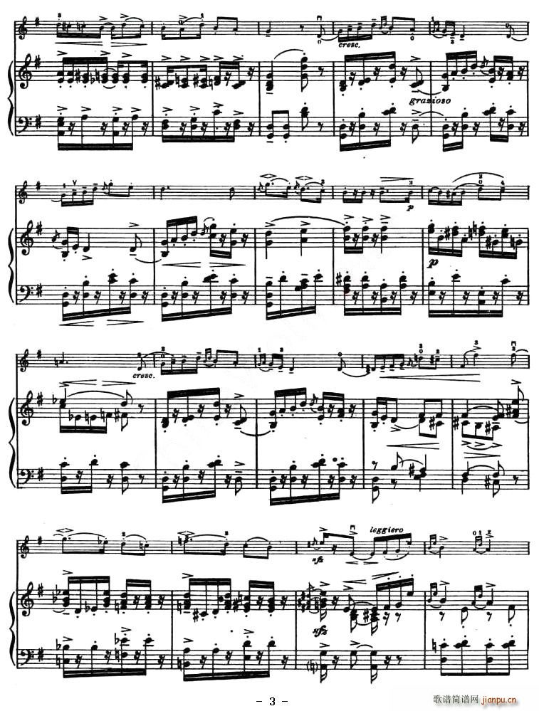 切分音(钢琴谱)3