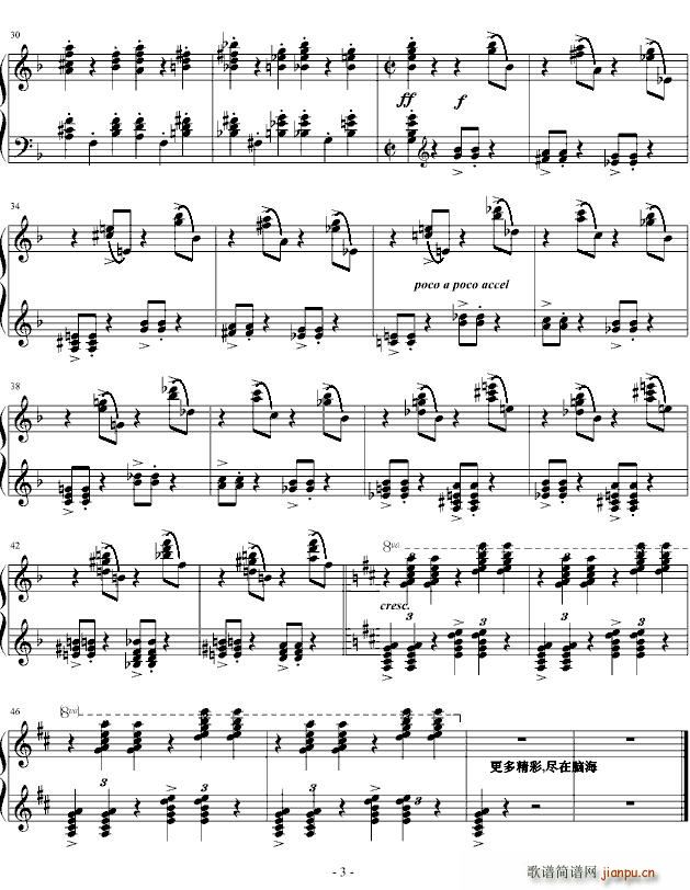 d小调第三钢琴协奏曲第三乐章(钢琴谱)3