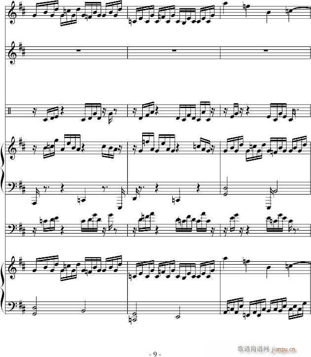 何夕和弦(钢琴谱)9