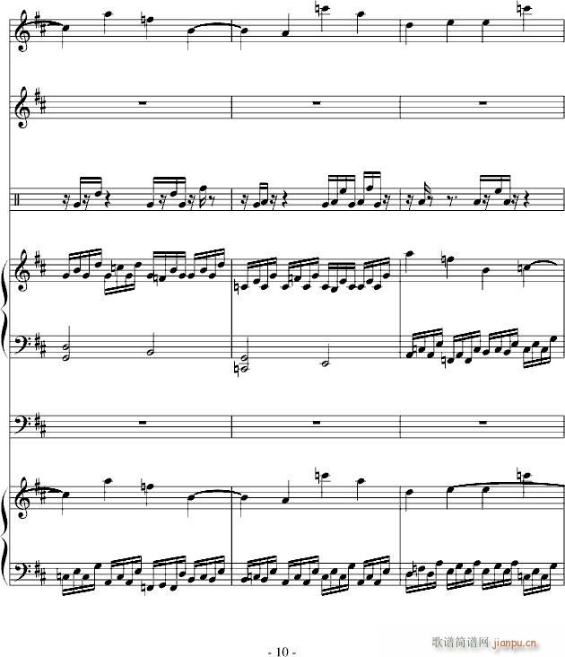 何夕和弦(钢琴谱)10