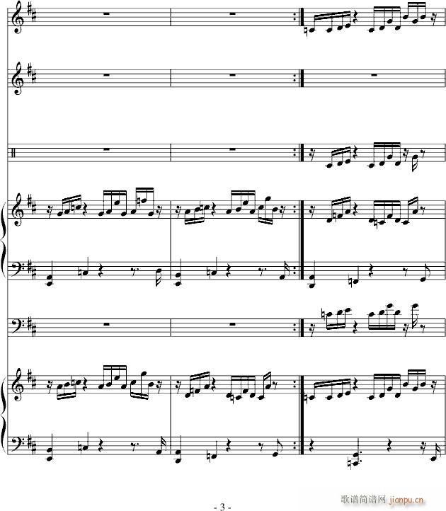 何夕和弦(钢琴谱)3