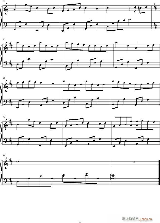 因为有她(钢琴谱)3