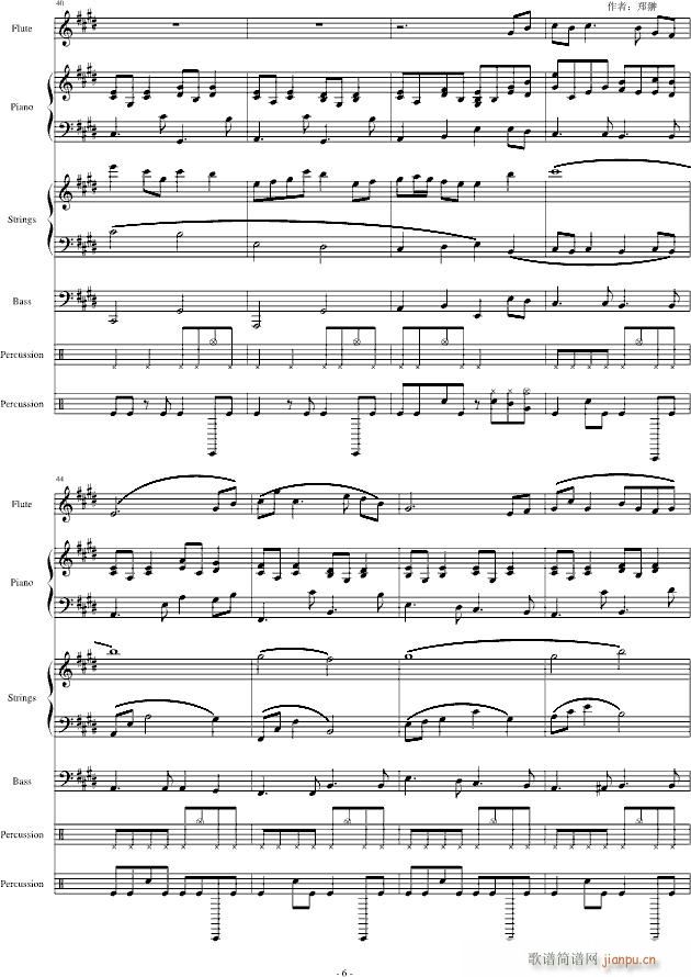 风中之蝶(钢琴谱)6