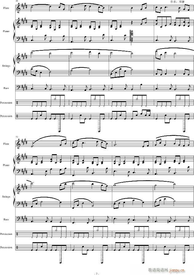 风中之蝶(钢琴谱)7