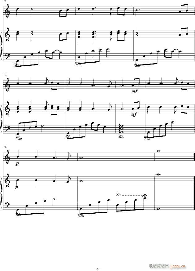 悲欢离合(钢琴谱)6
