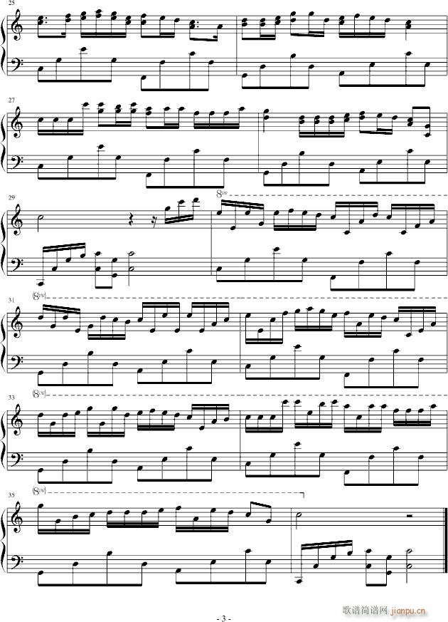 清晨小曲(钢琴谱)3