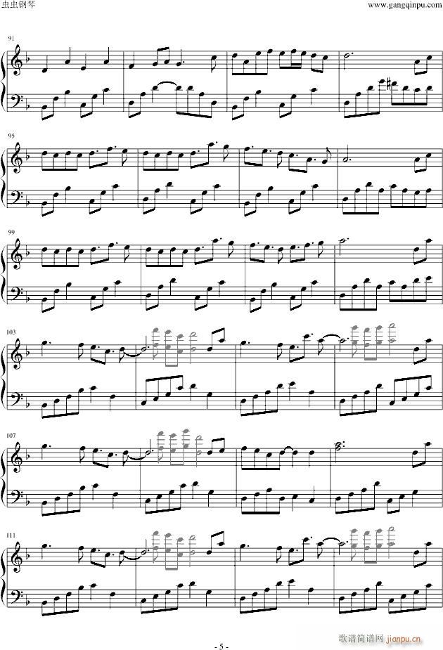 睡着的芙兰，和亲爱的姐姐(钢琴谱)5