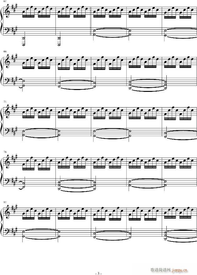 Some one like you(钢琴谱)3