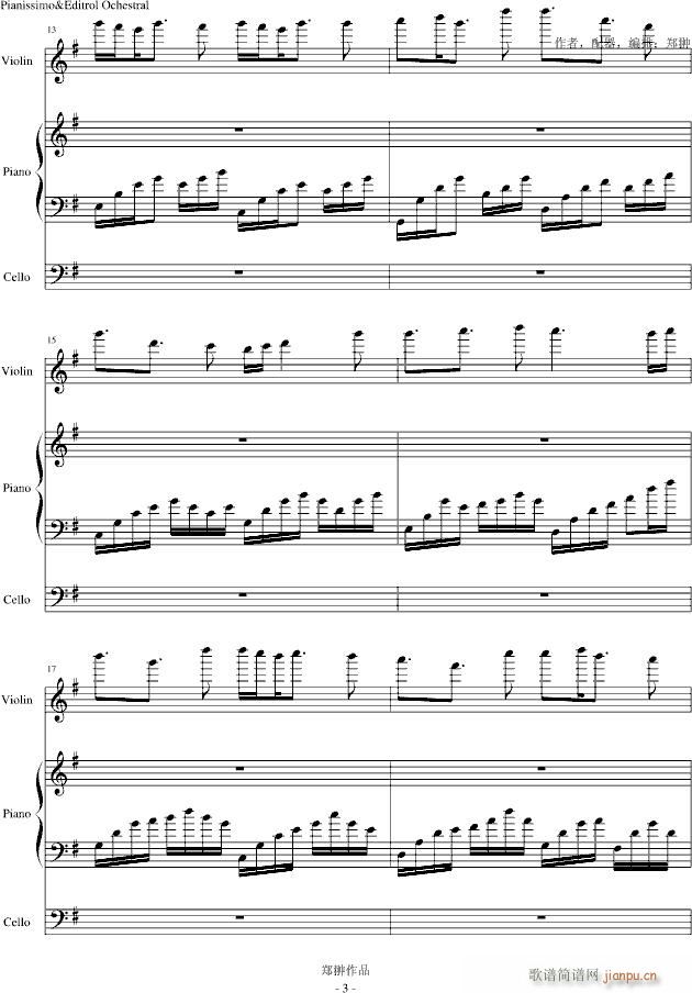 似曾相识燕归来(钢琴谱)3