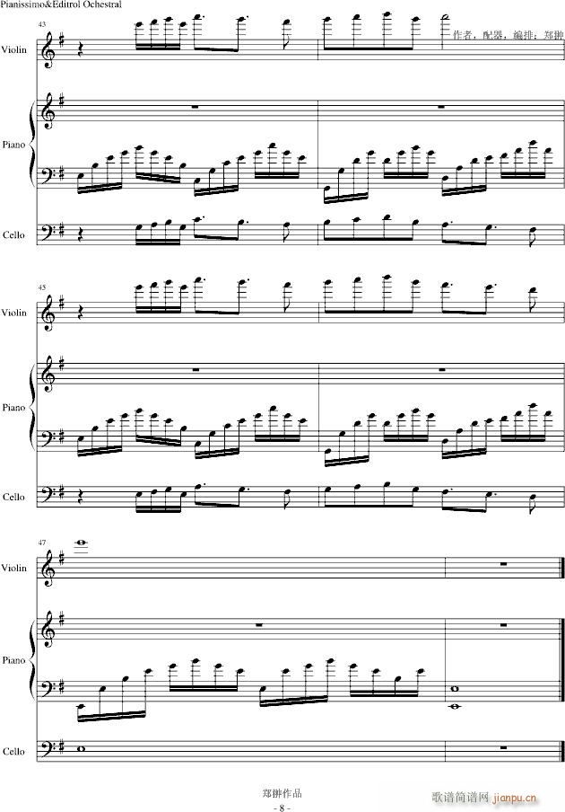 似曾相识燕归来(钢琴谱)8