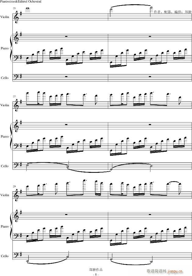 似曾相识燕归来(钢琴谱)5