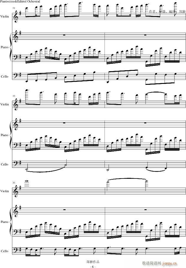 似曾相识燕归来(钢琴谱)6