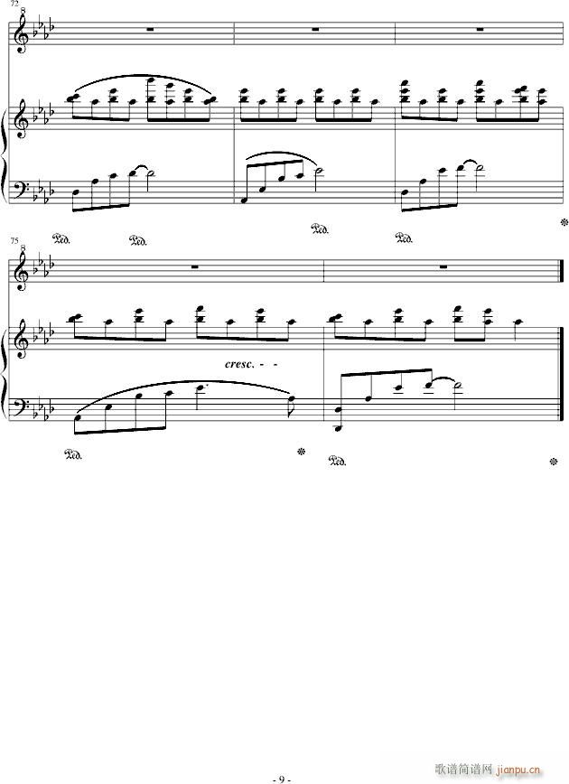 夏初(钢琴谱)9