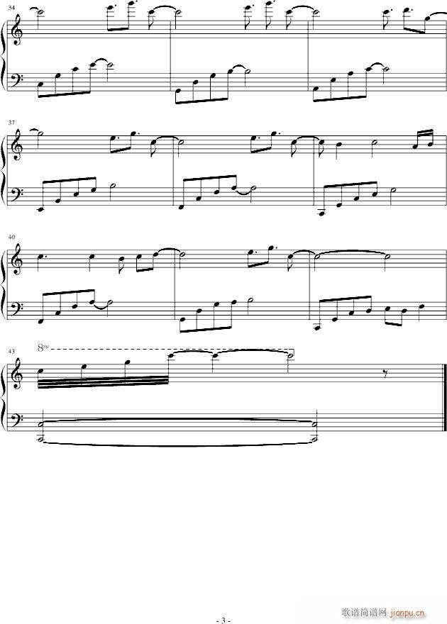 雨中的琴(钢琴谱)3