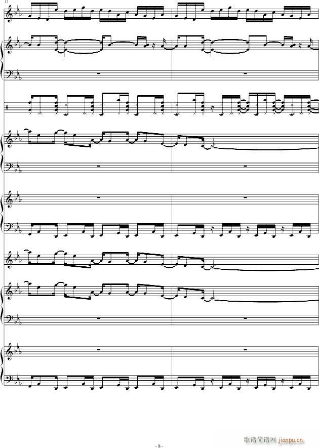 你的听觉(钢琴谱)8