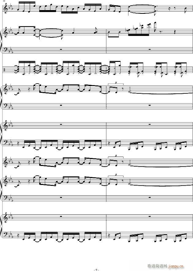 你的听觉(钢琴谱)9