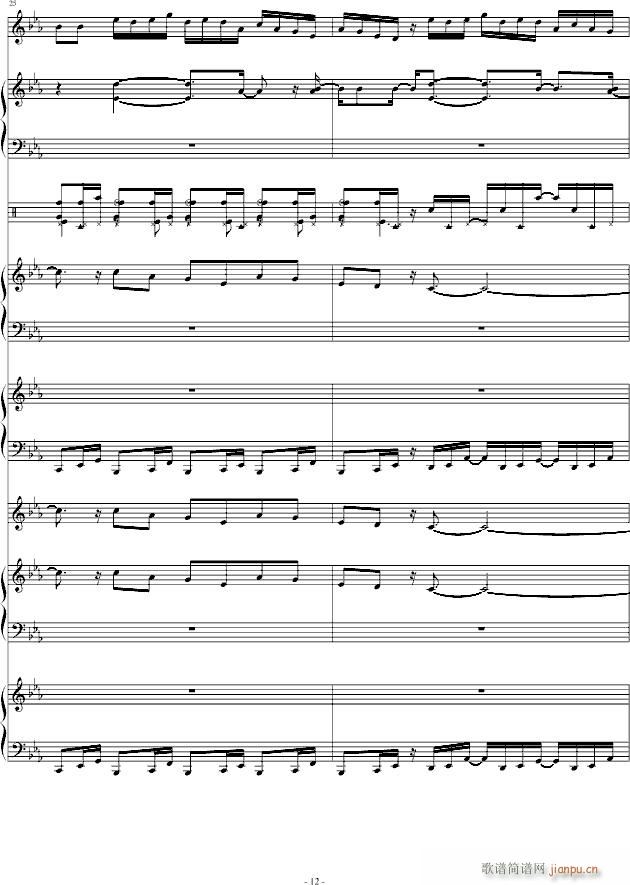 你的听觉(钢琴谱)12