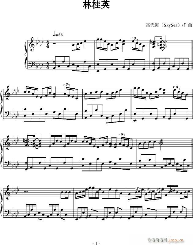 林桂英(钢琴谱)1