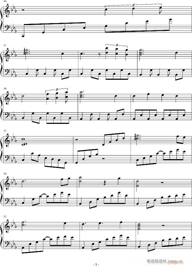 一人的街角(钢琴谱)3